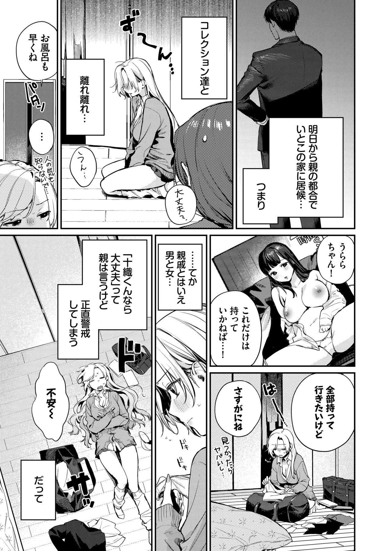 หน้า 11