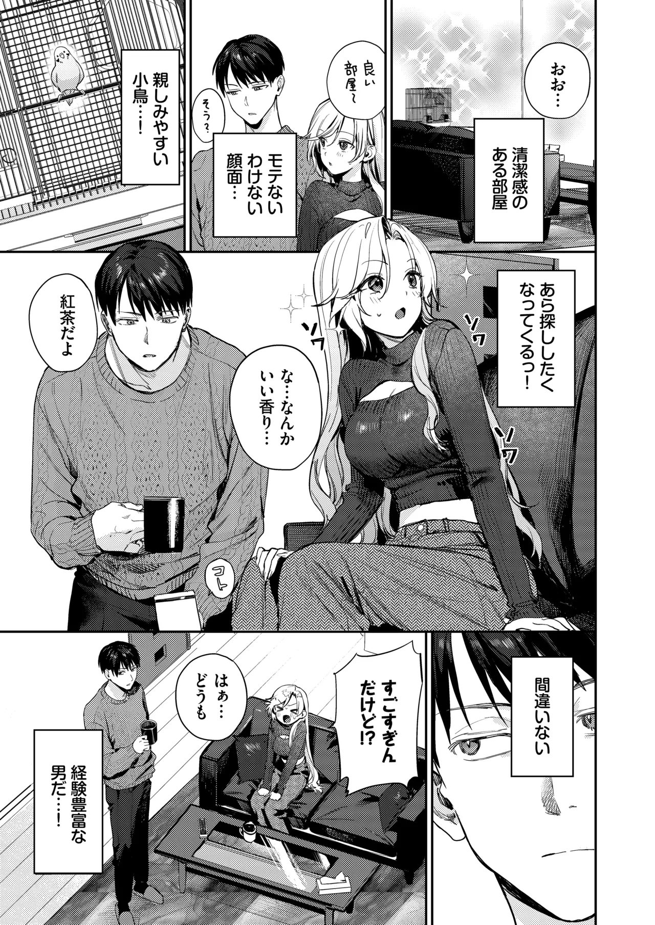 หน้า 13