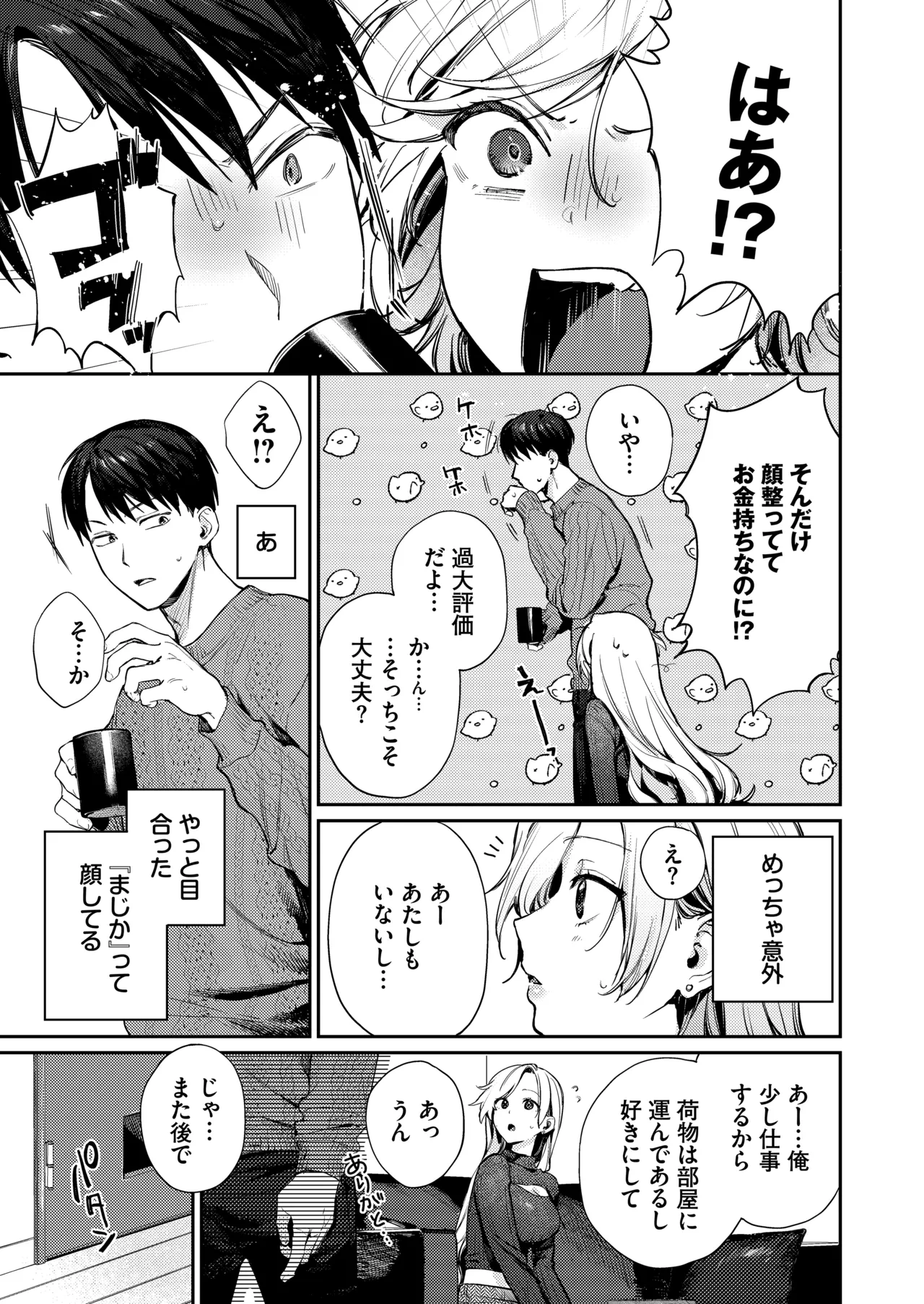 หน้า 15
