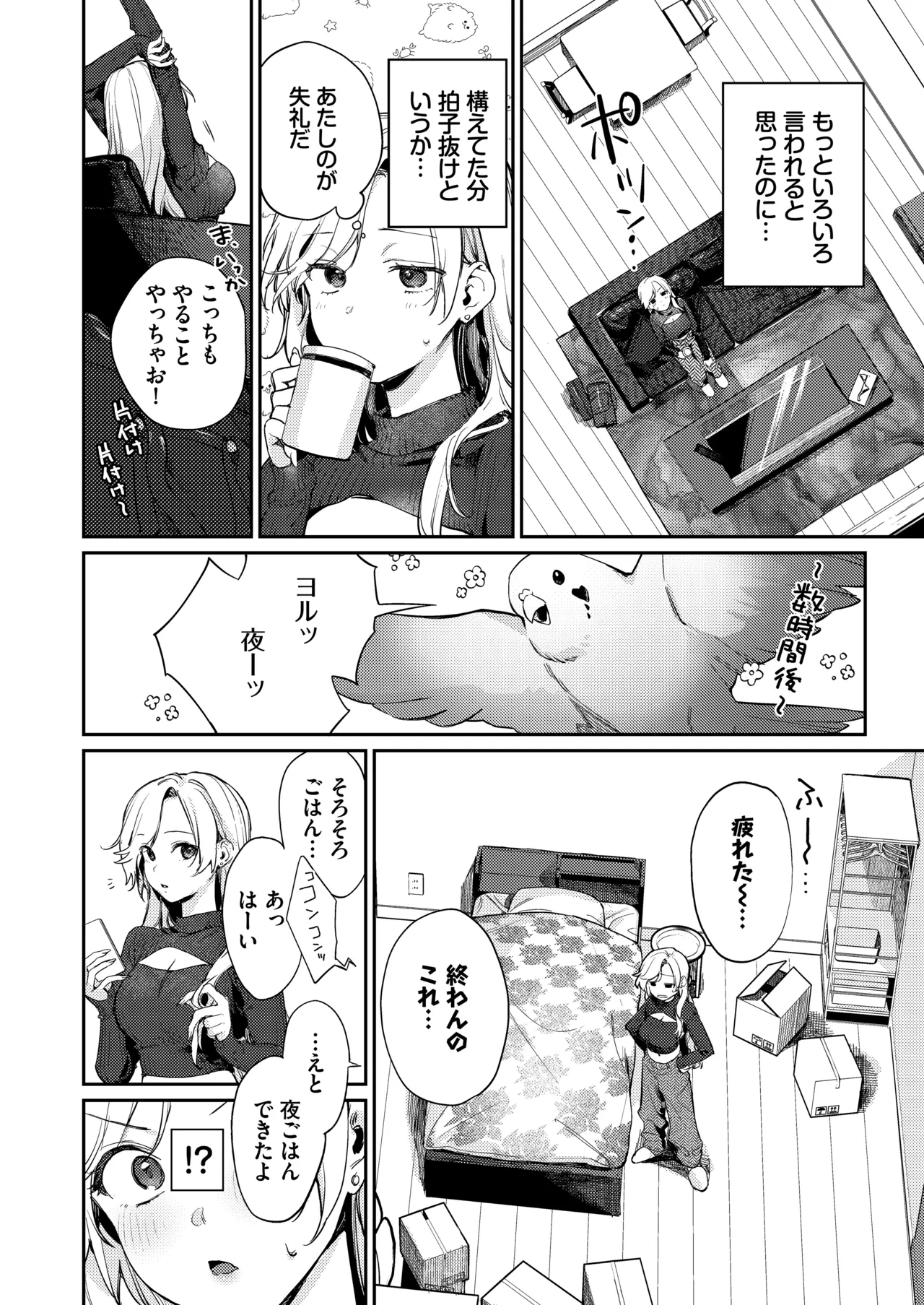 หน้า 16