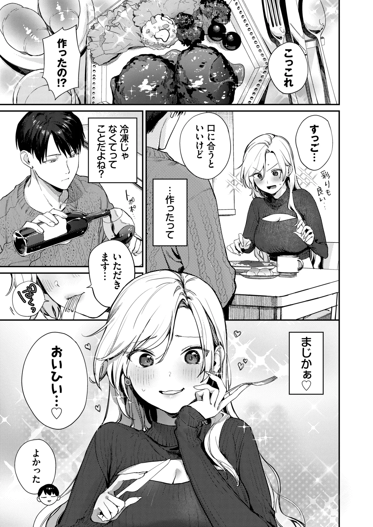 หน้า 17