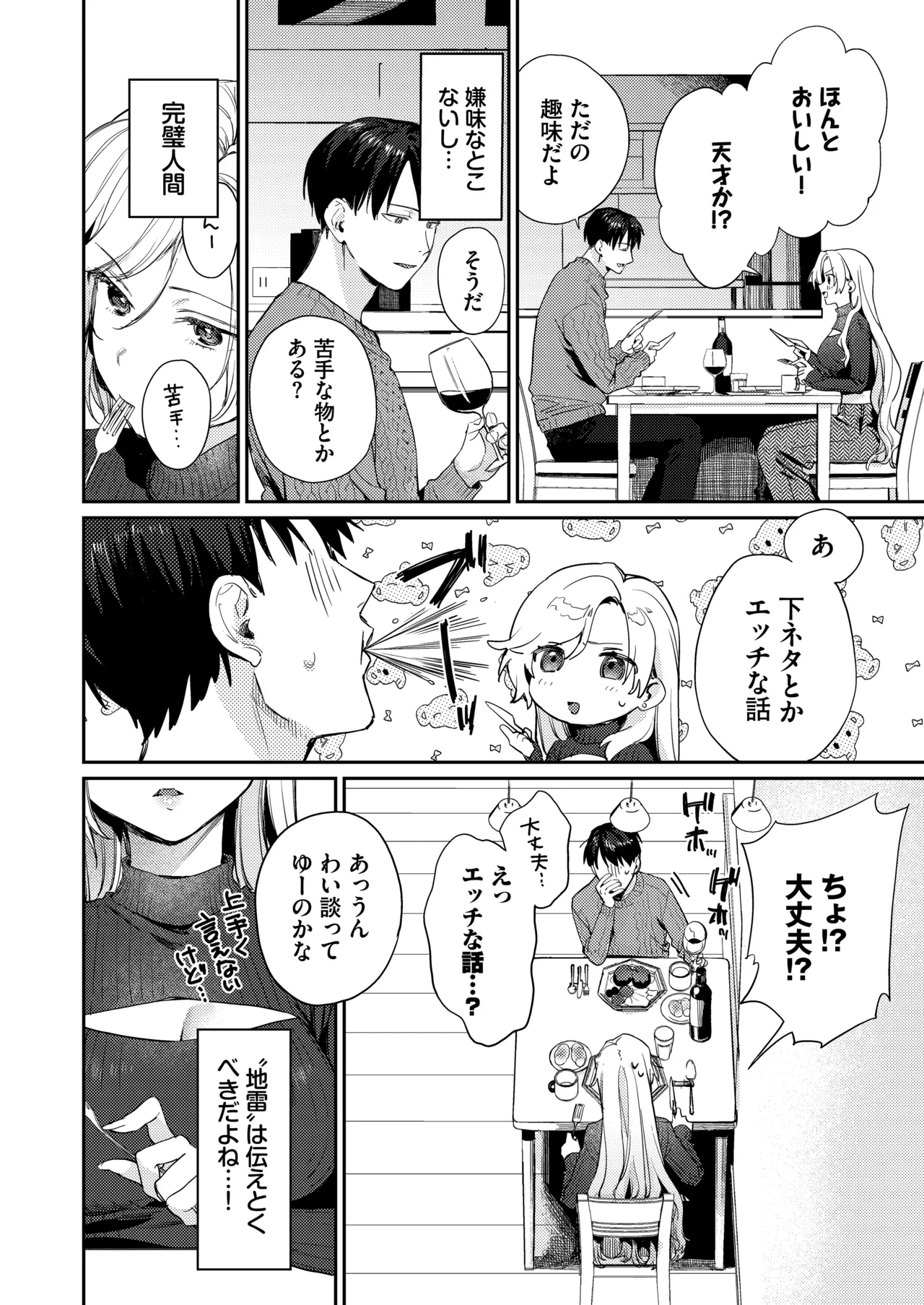 หน้า 18