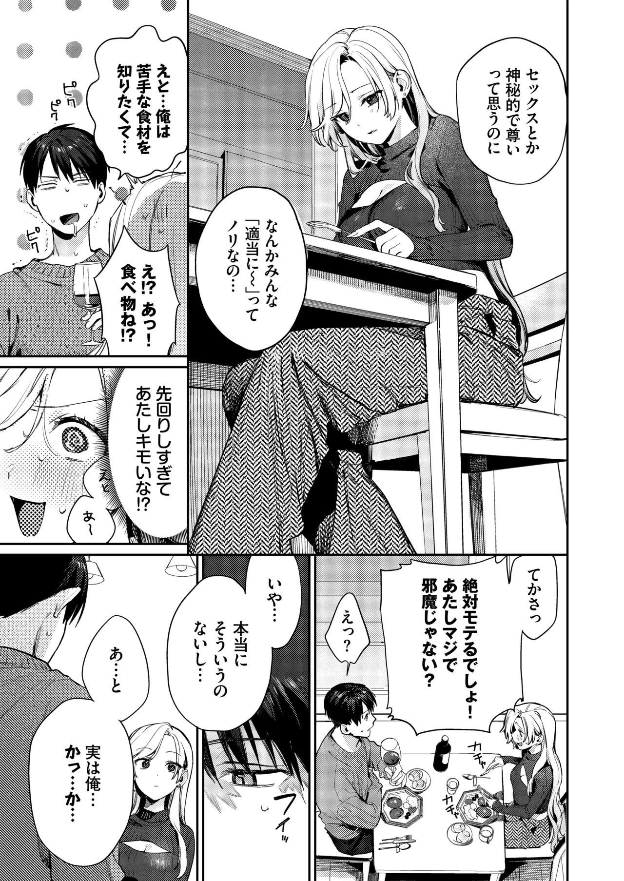 หน้า 19