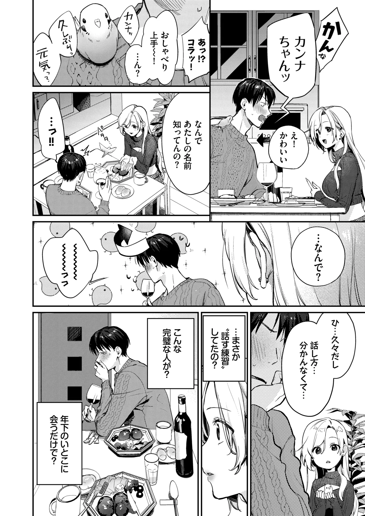 หน้า 20