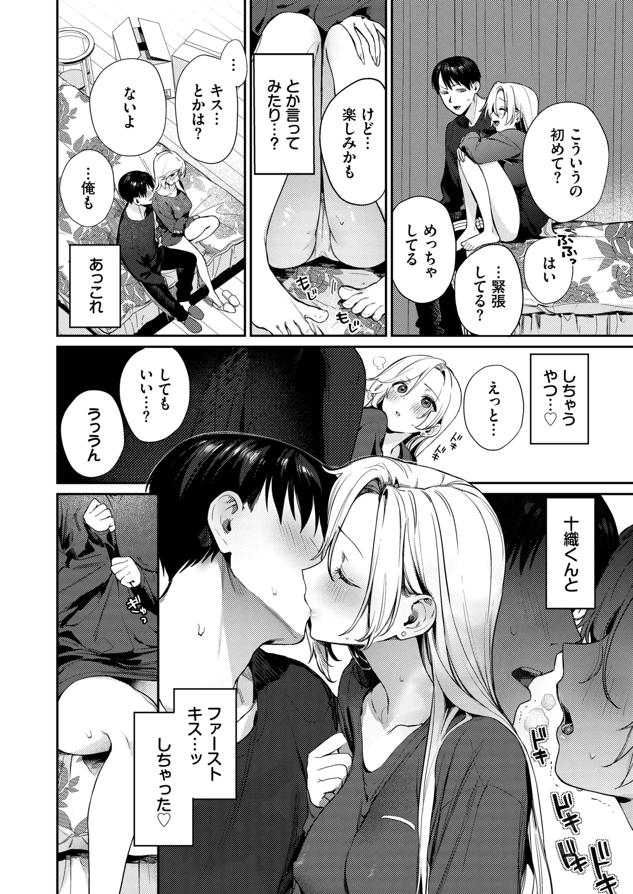 หน้า 40