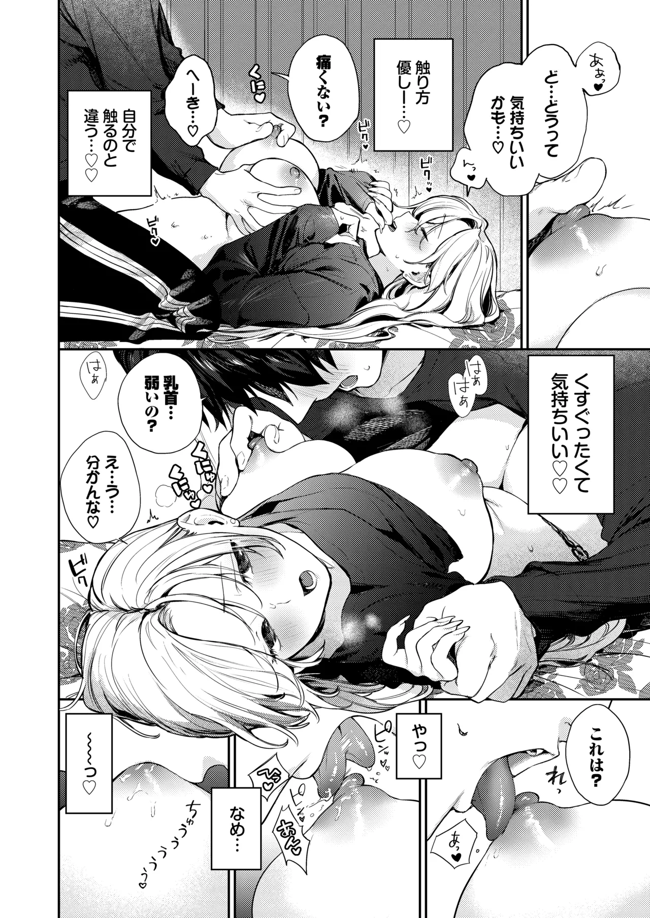 หน้า 44