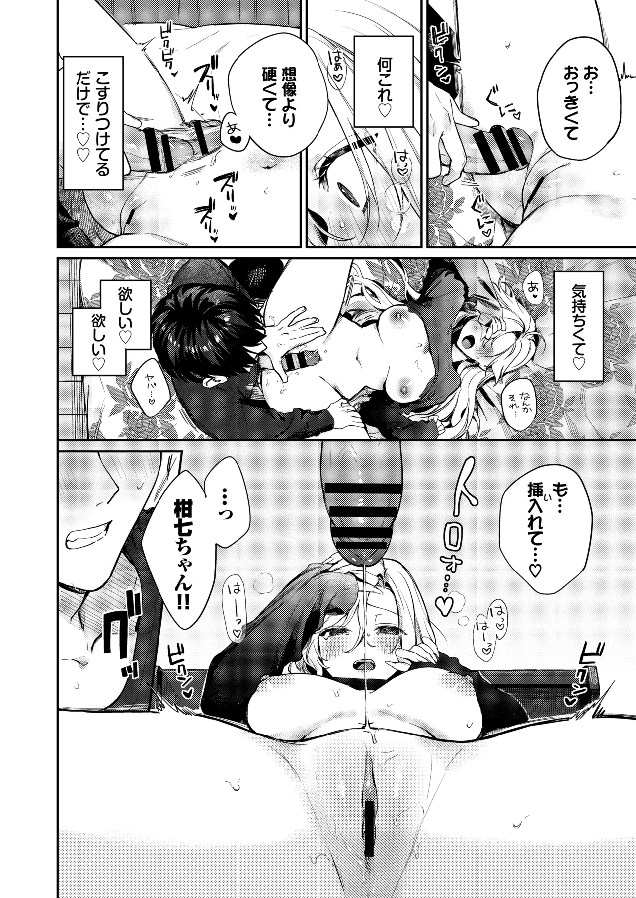 หน้า 50