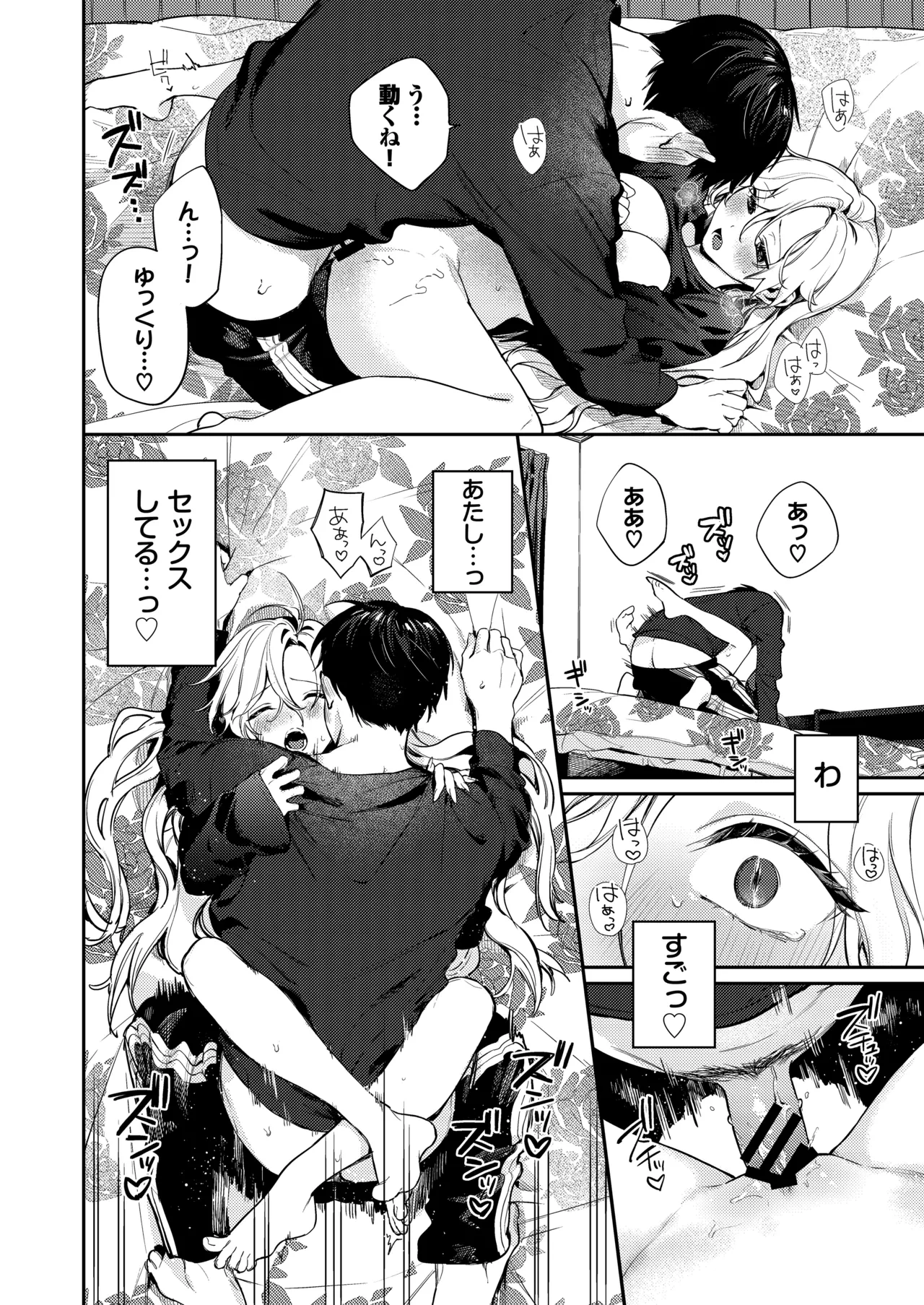 หน้า 52