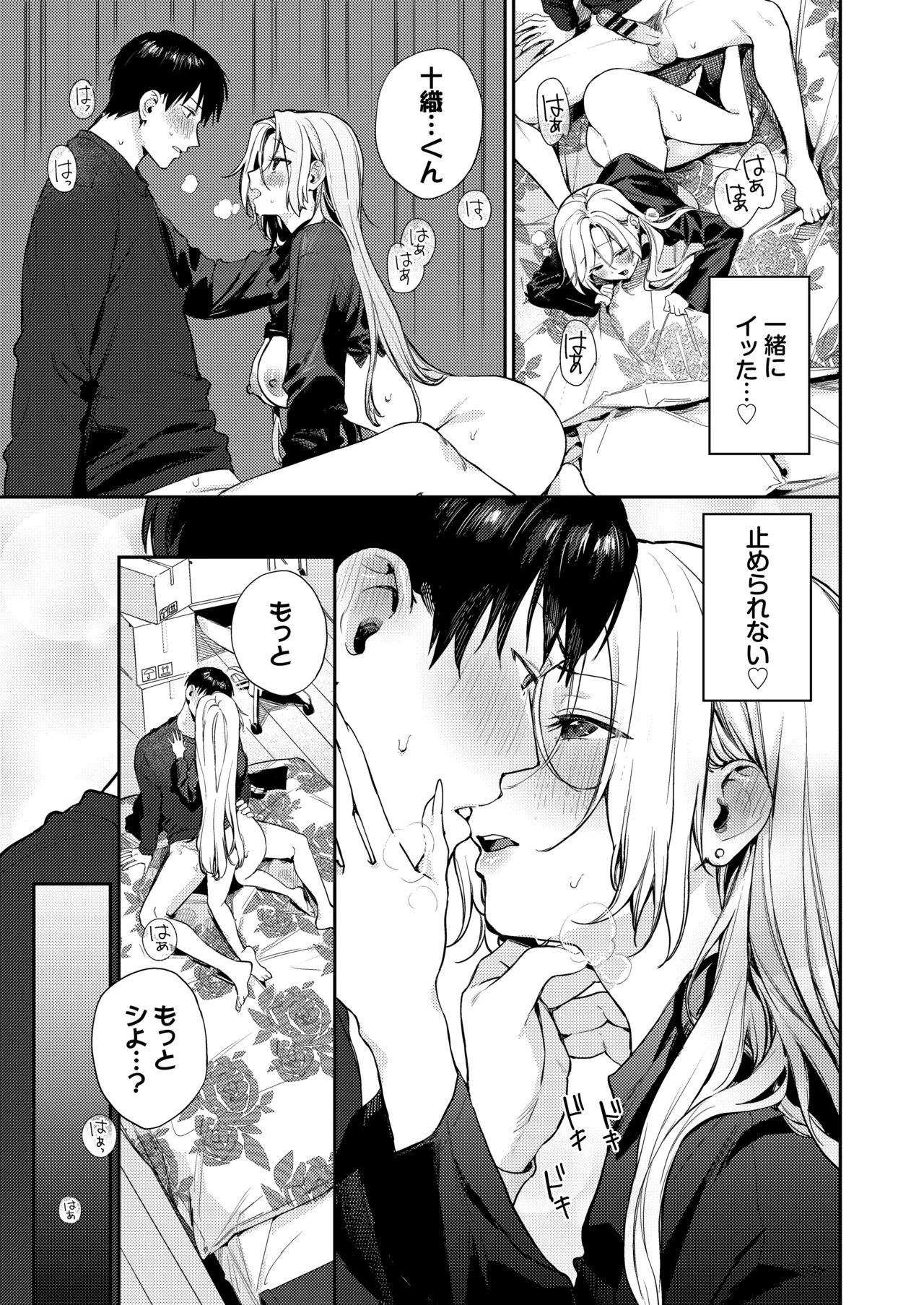 หน้า 71