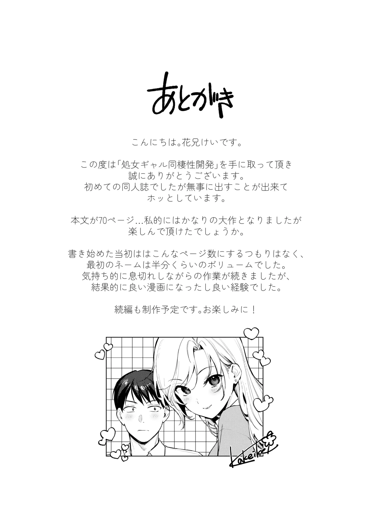 หน้า 73