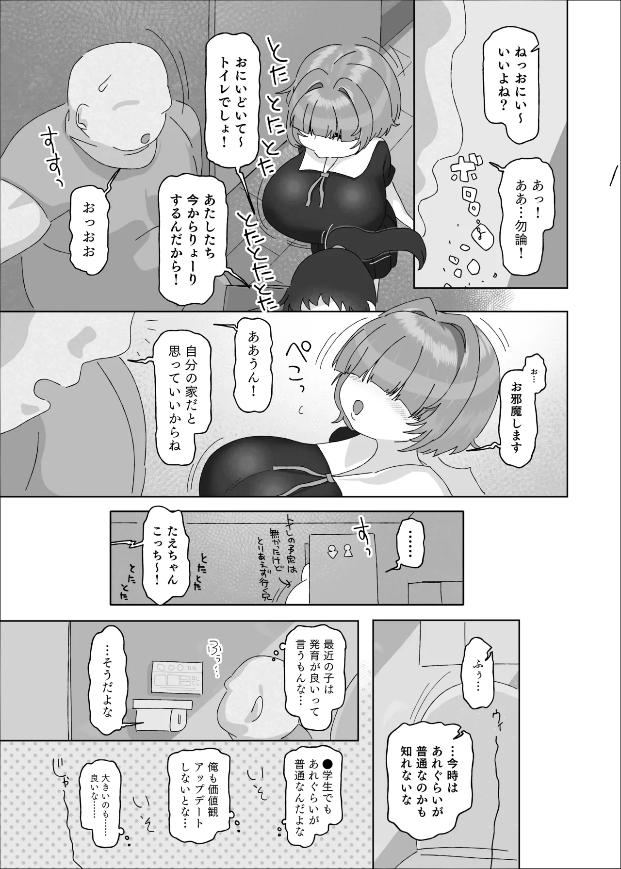 หน้า 5