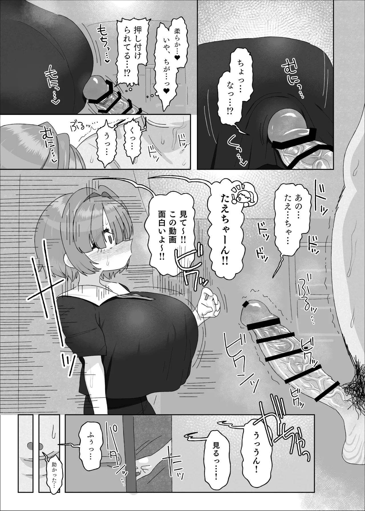 หน้า 11