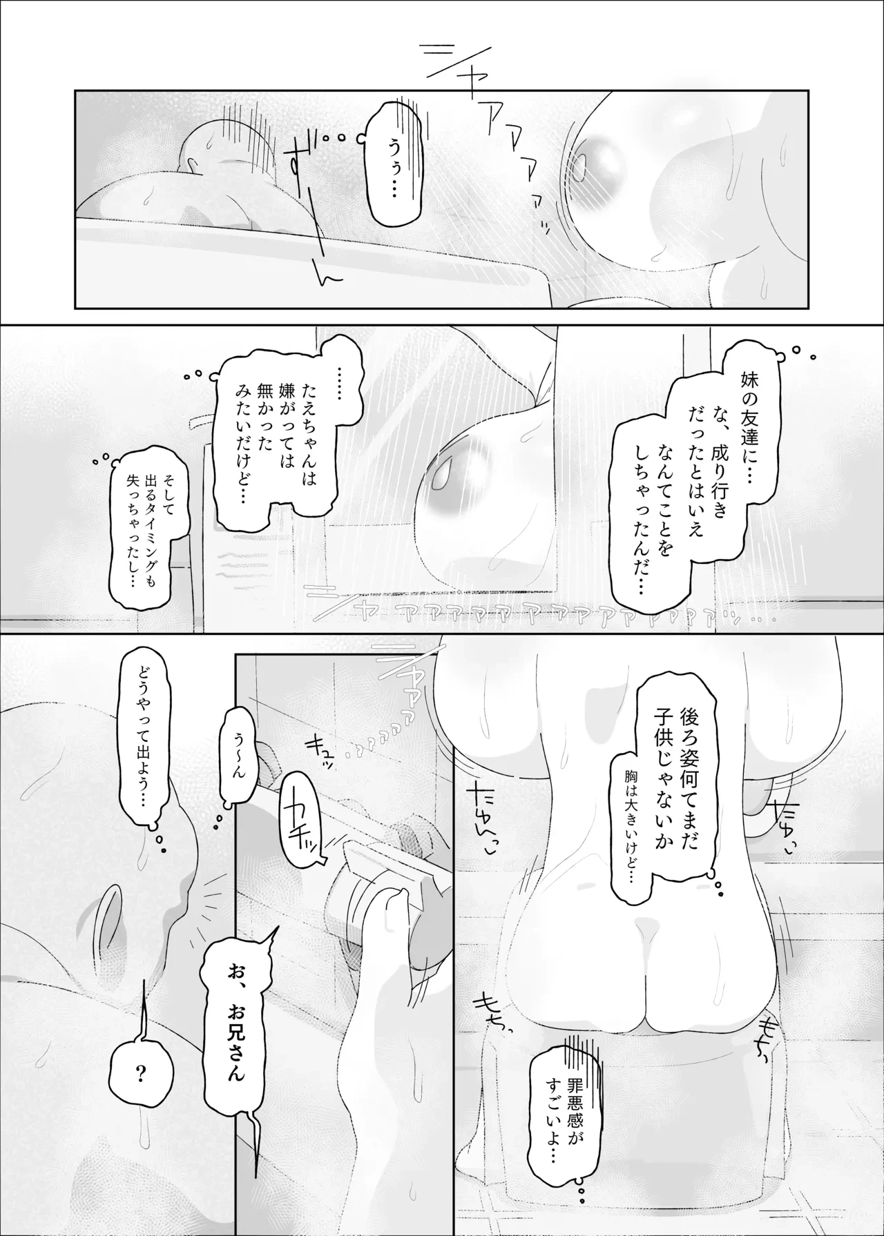 หน้า 28