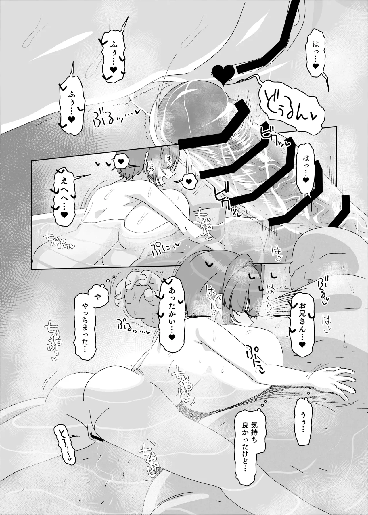 หน้า 42