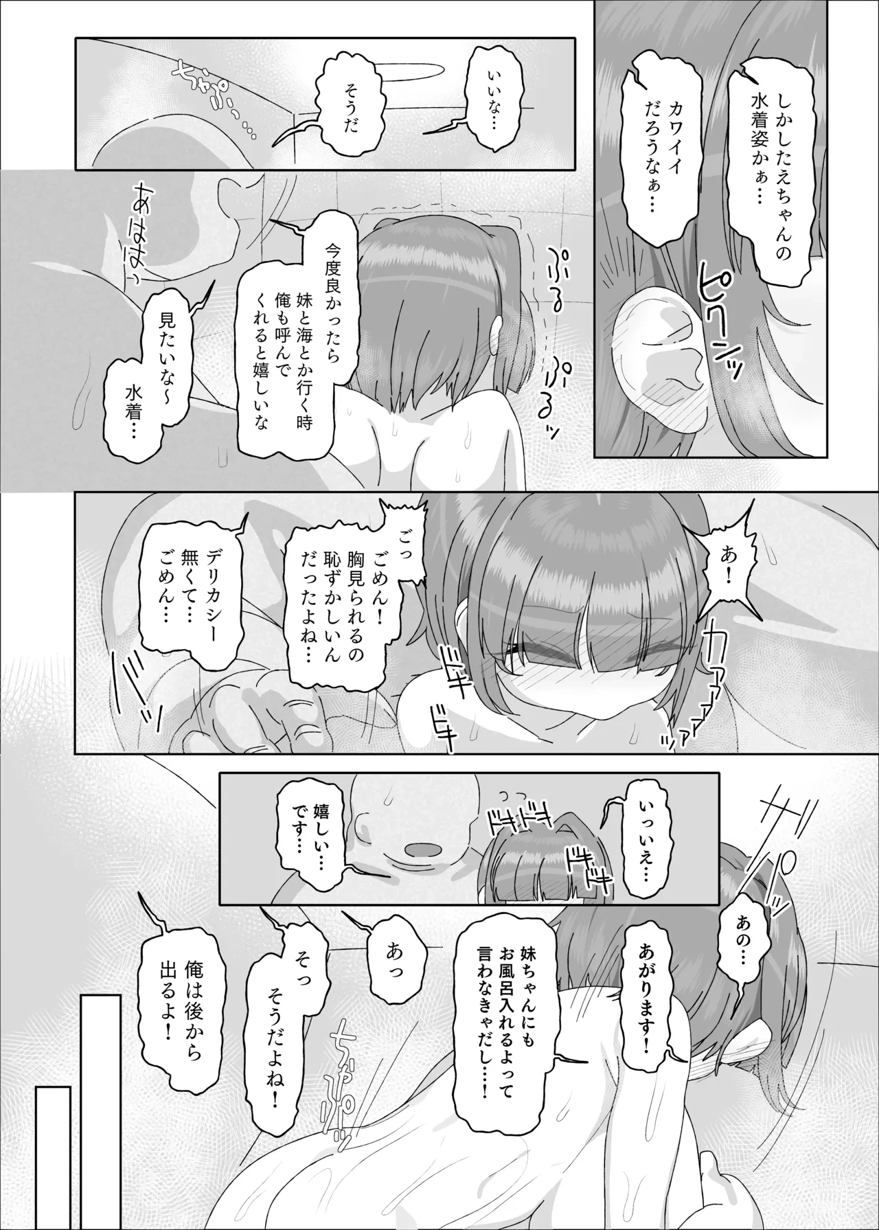 หน้า 44