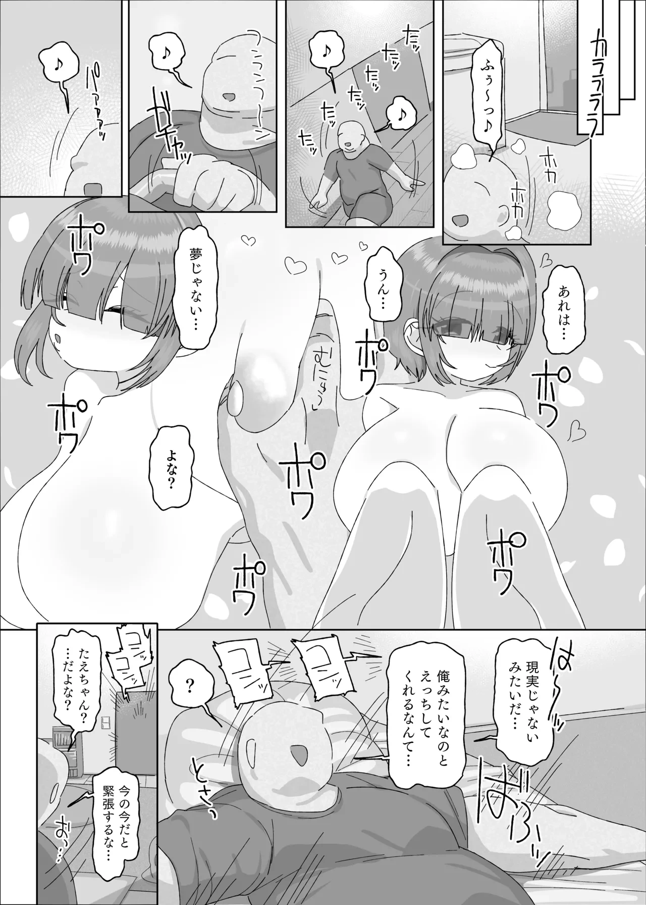 หน้า 45