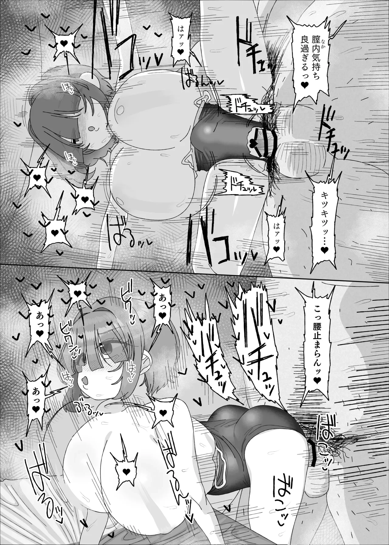 หน้า 53