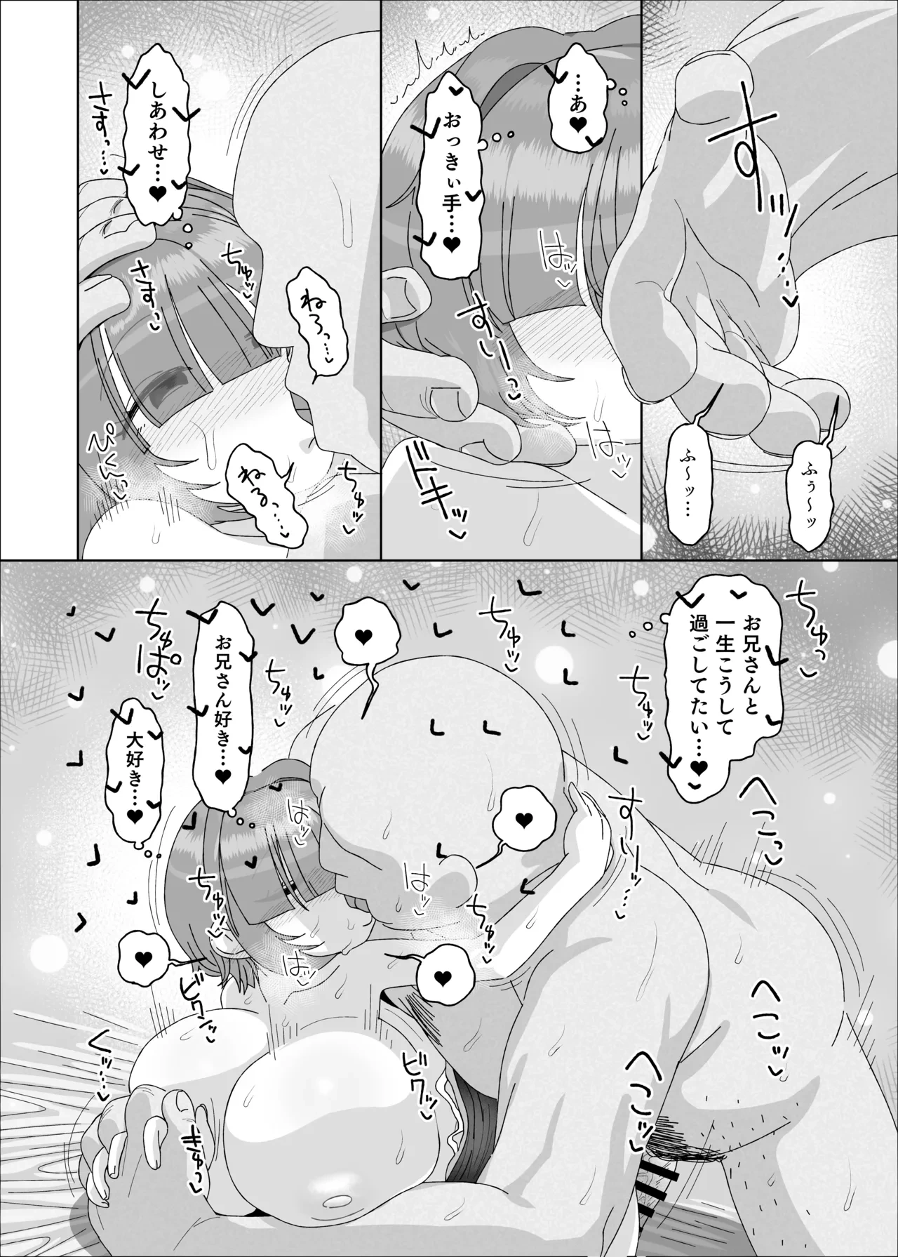 หน้า 56