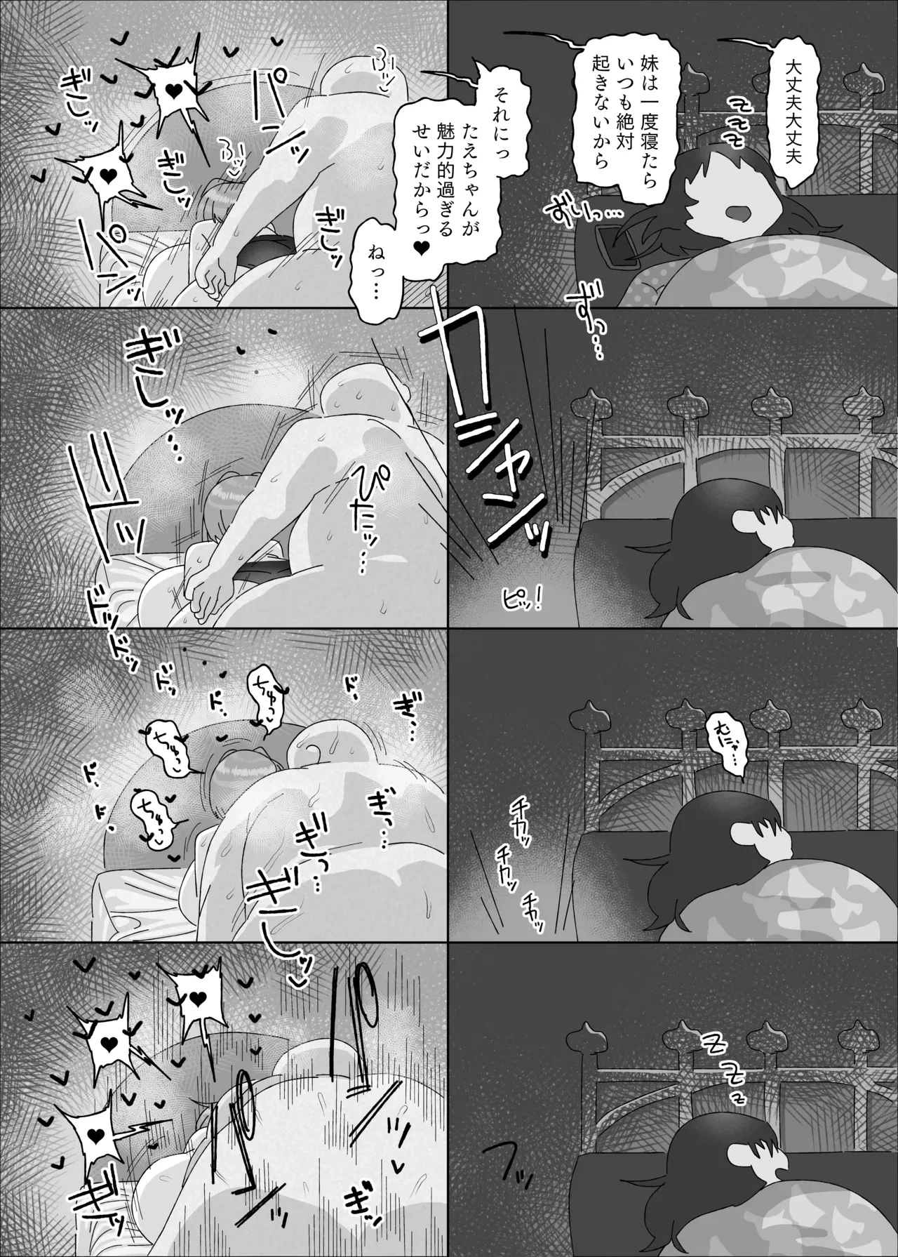 หน้า 58