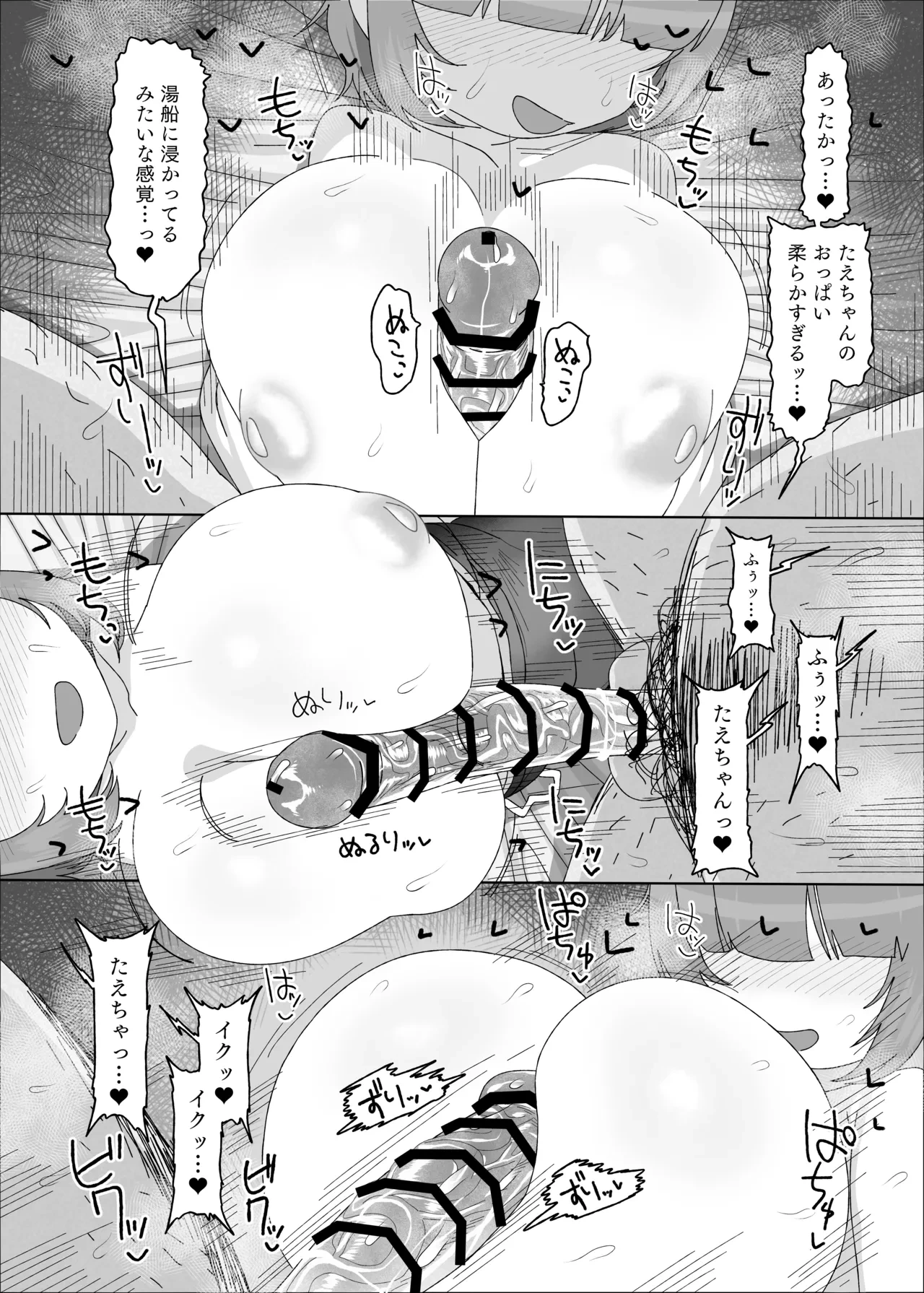 หน้า 62