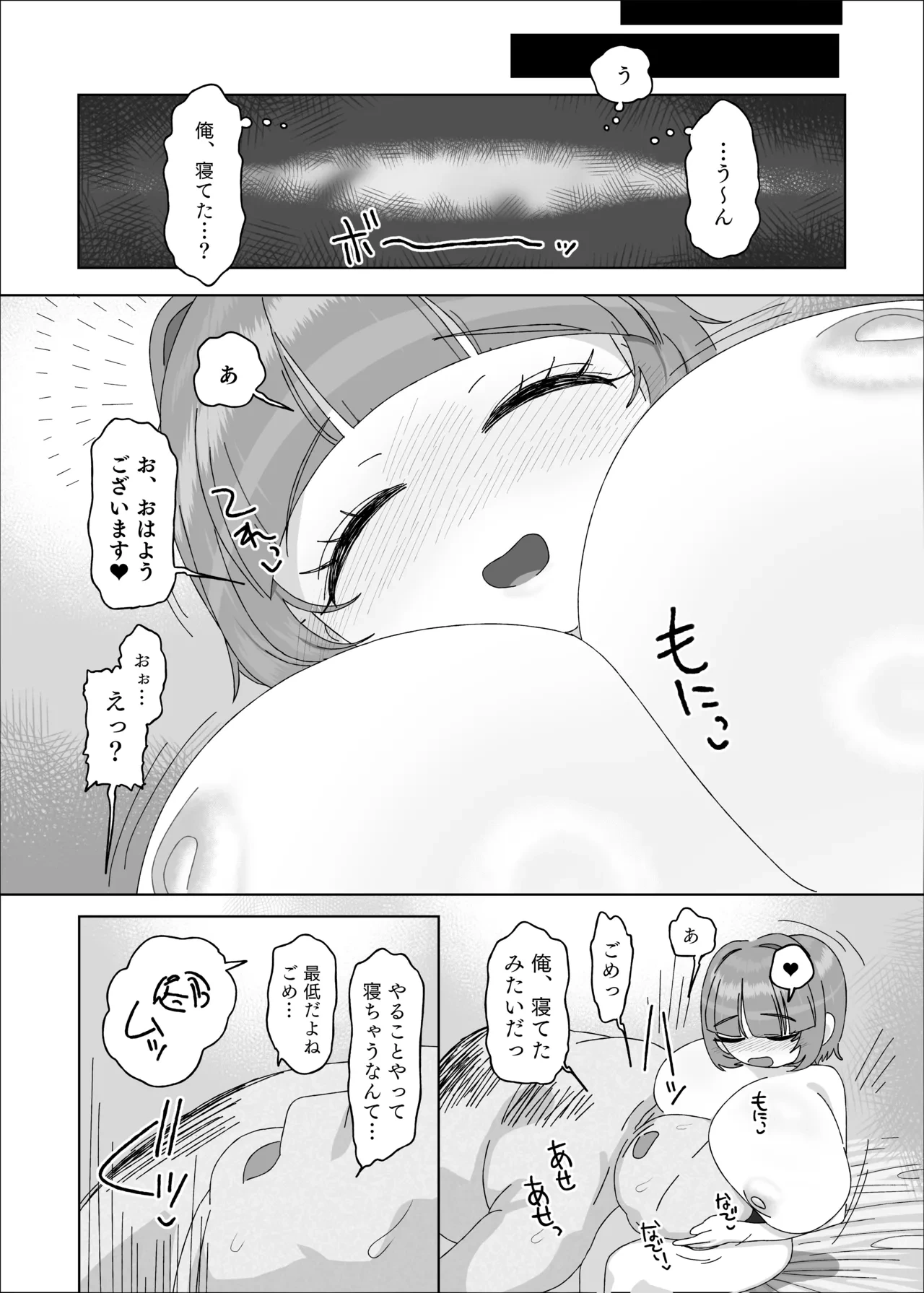 หน้า 64