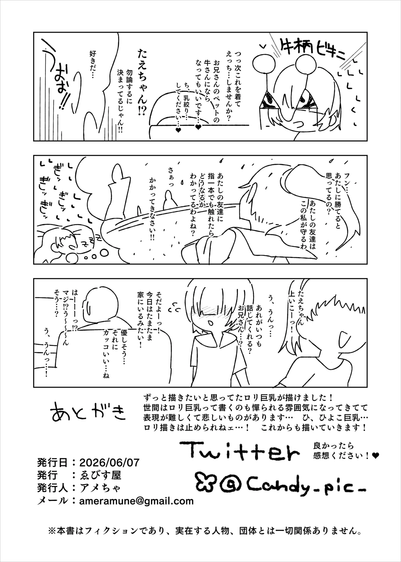 หน้า 66