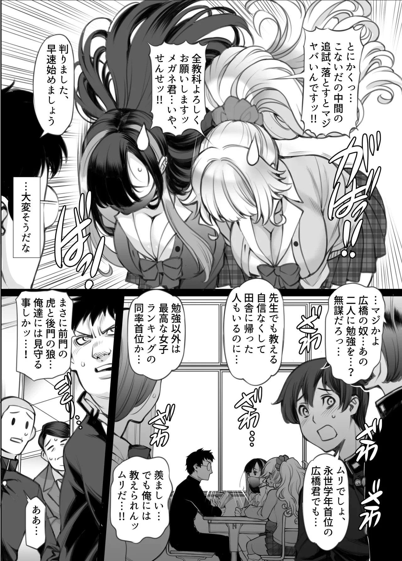 หน้า 11