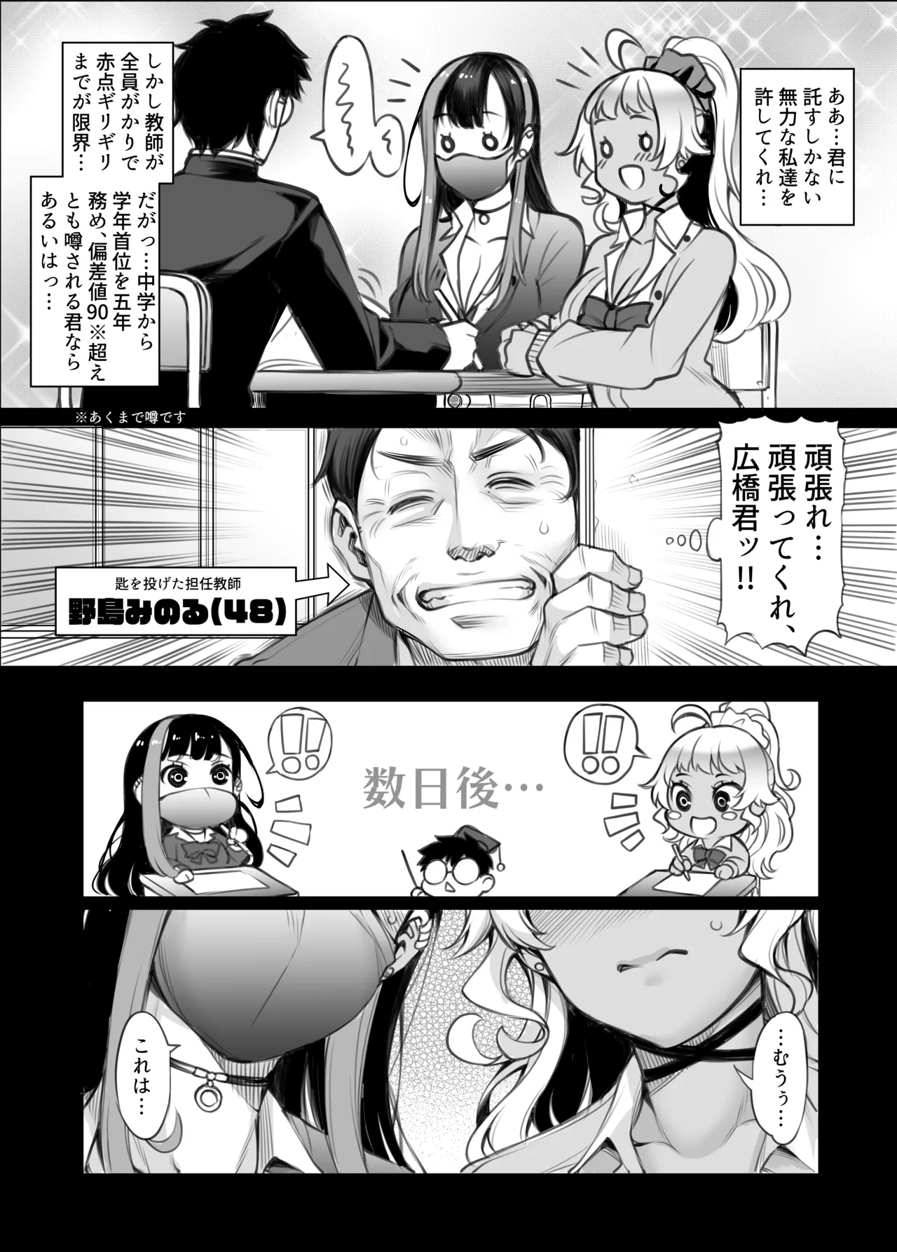 หน้า 12