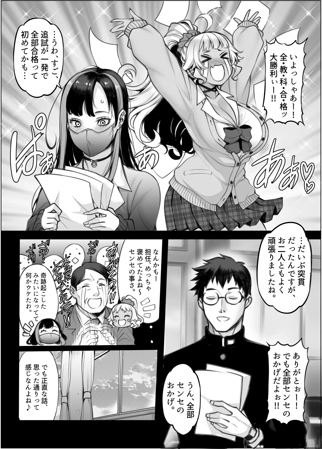 หน้า 13