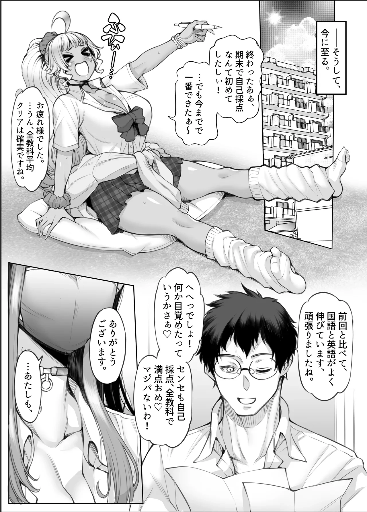หน้า 17