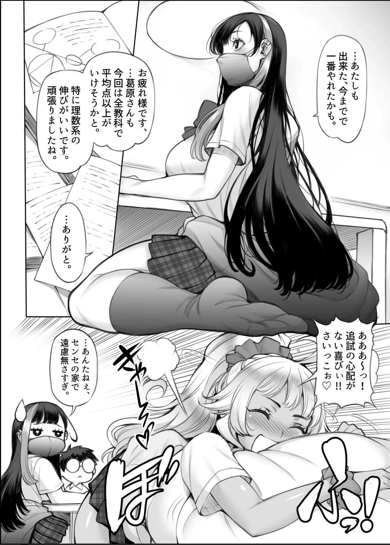 หน้า 18