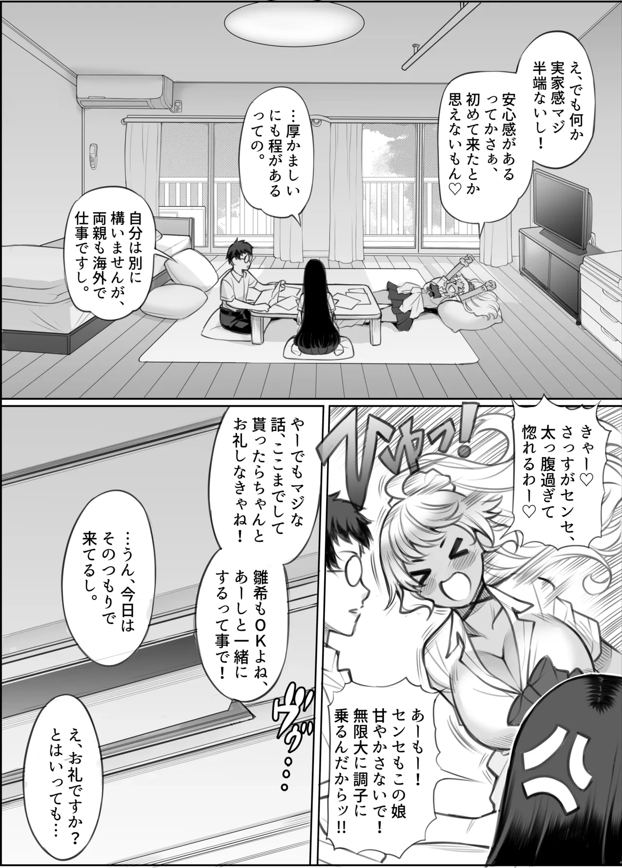 หน้า 19