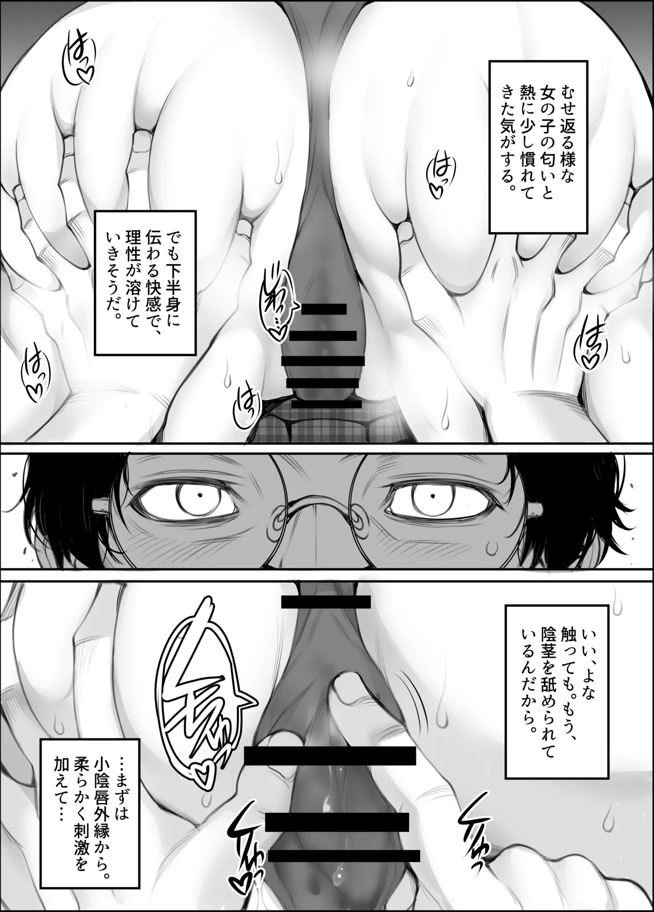 หน้า 33