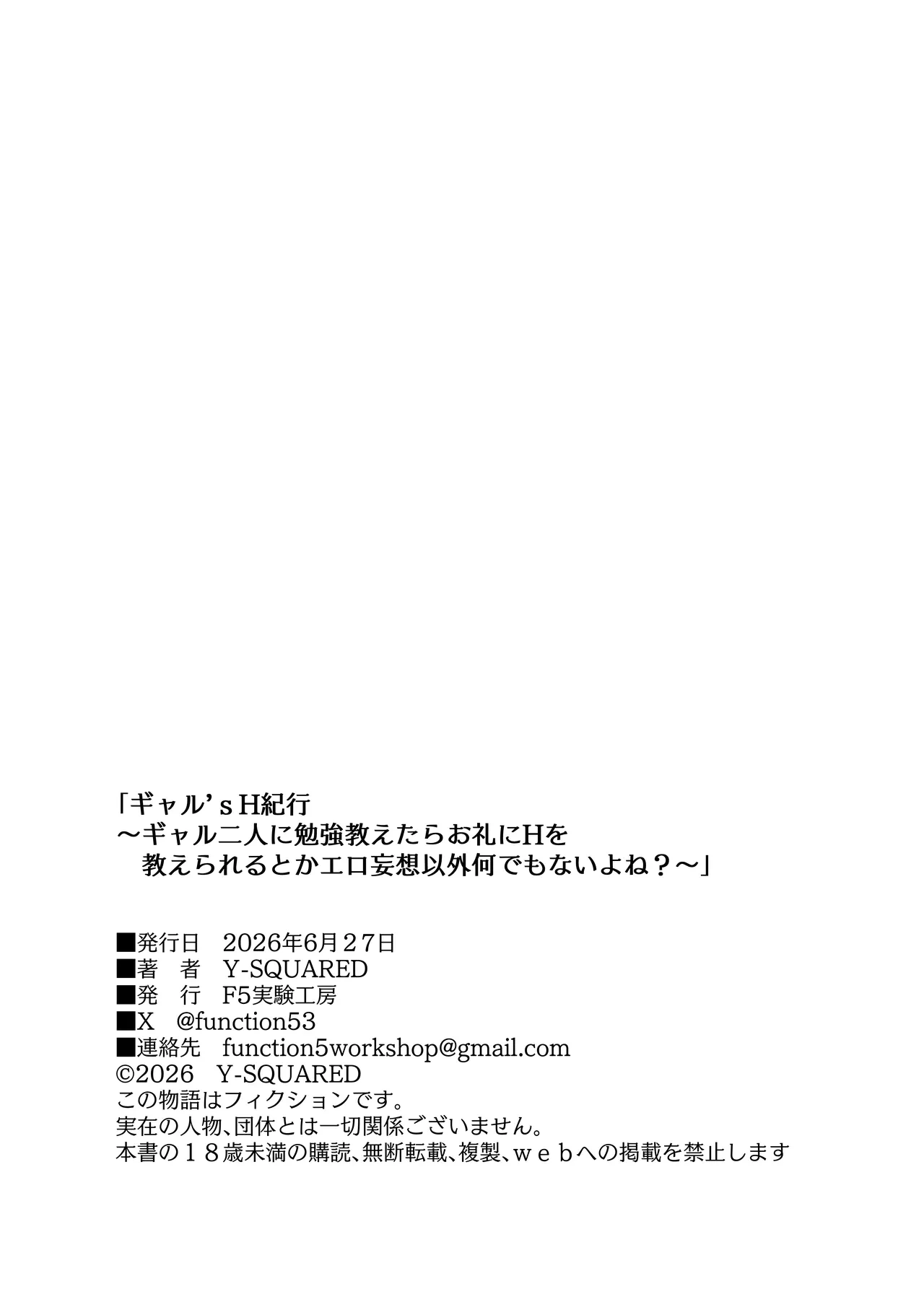 หน้า 82