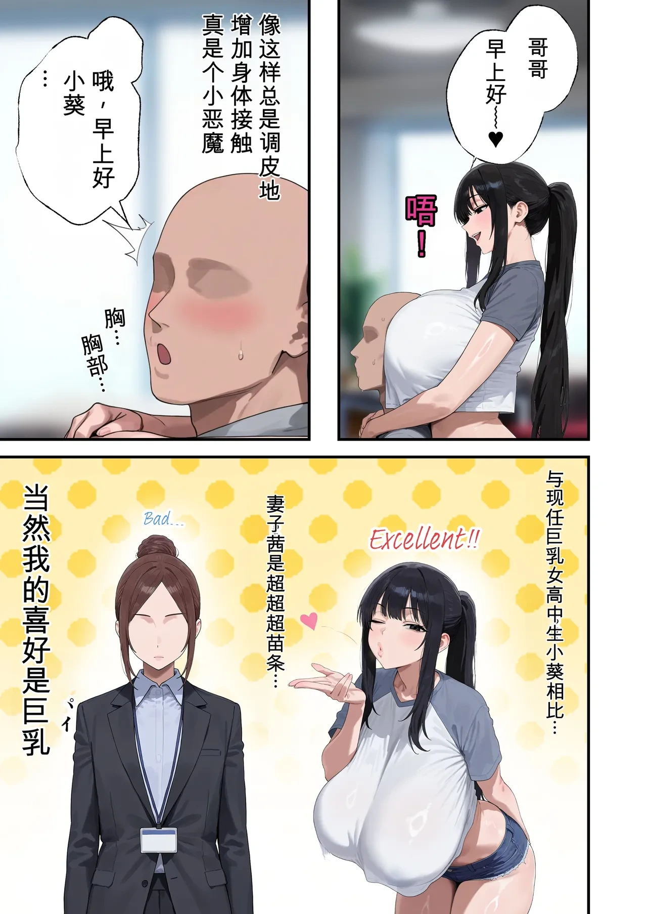หน้า 7