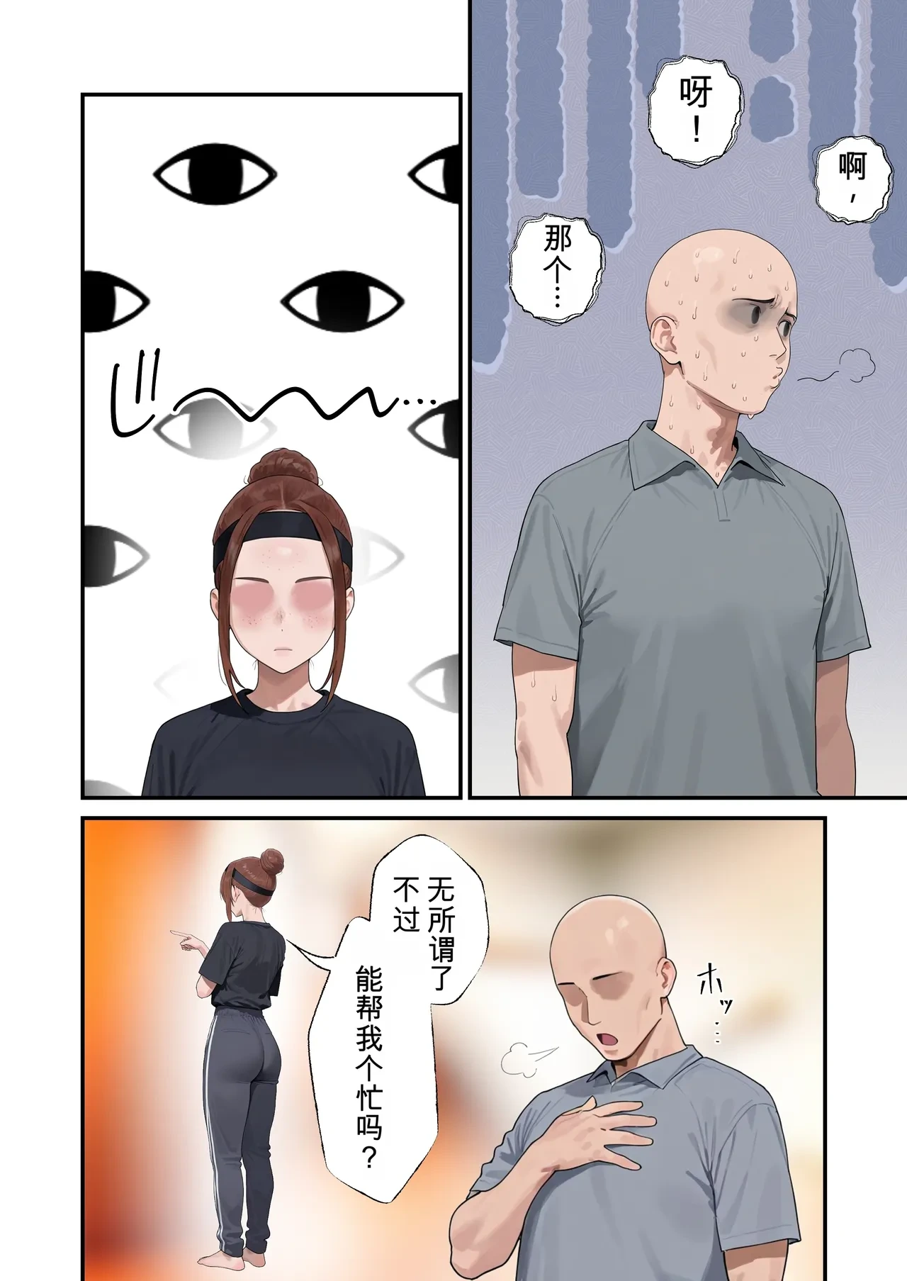 หน้า 30