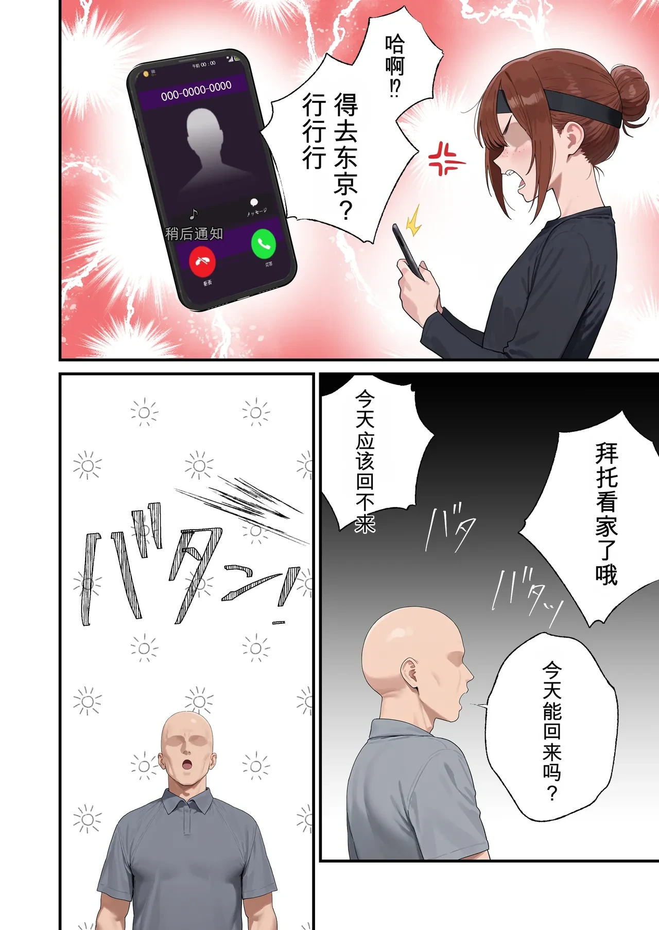 หน้า 34