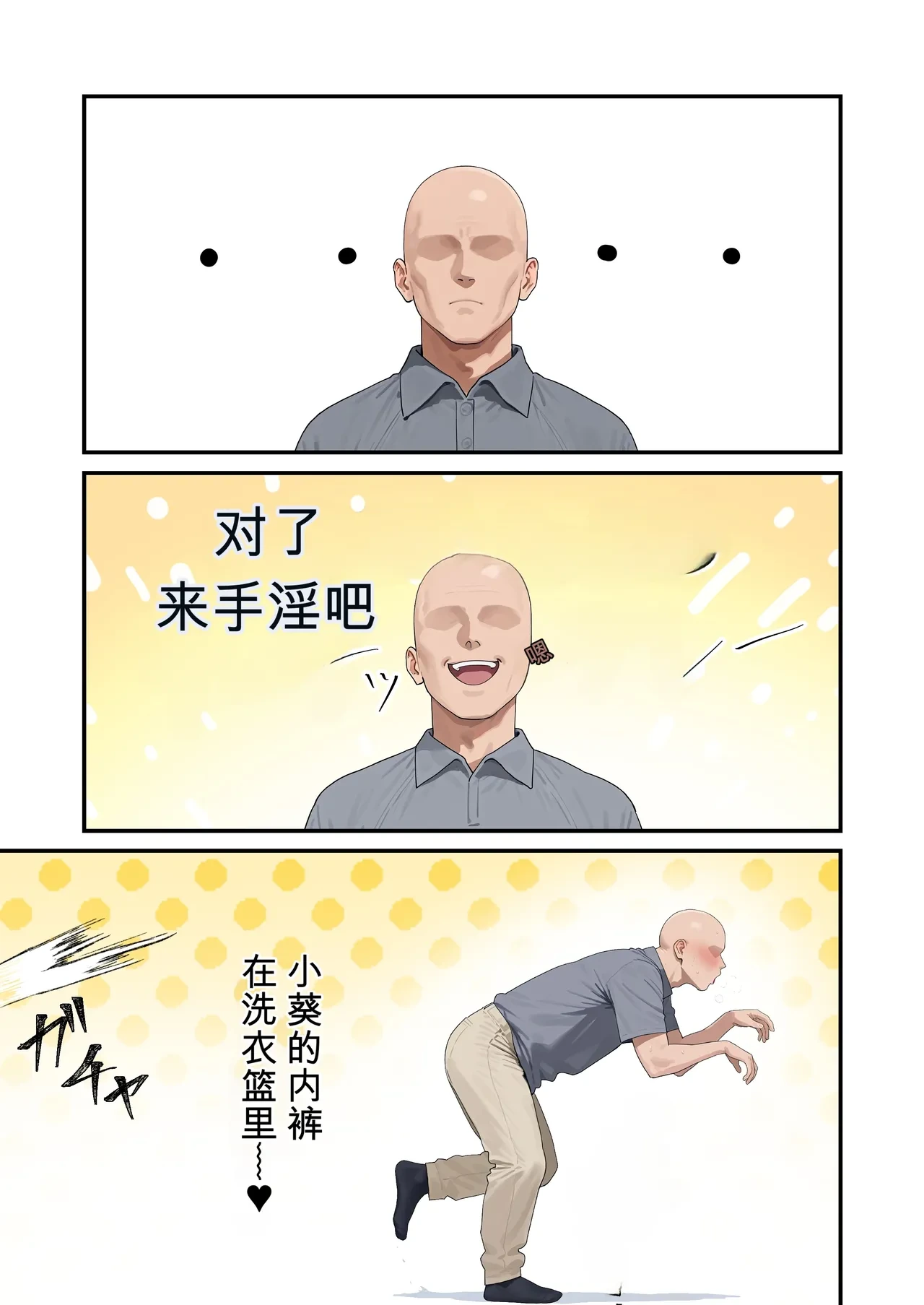 หน้า 35