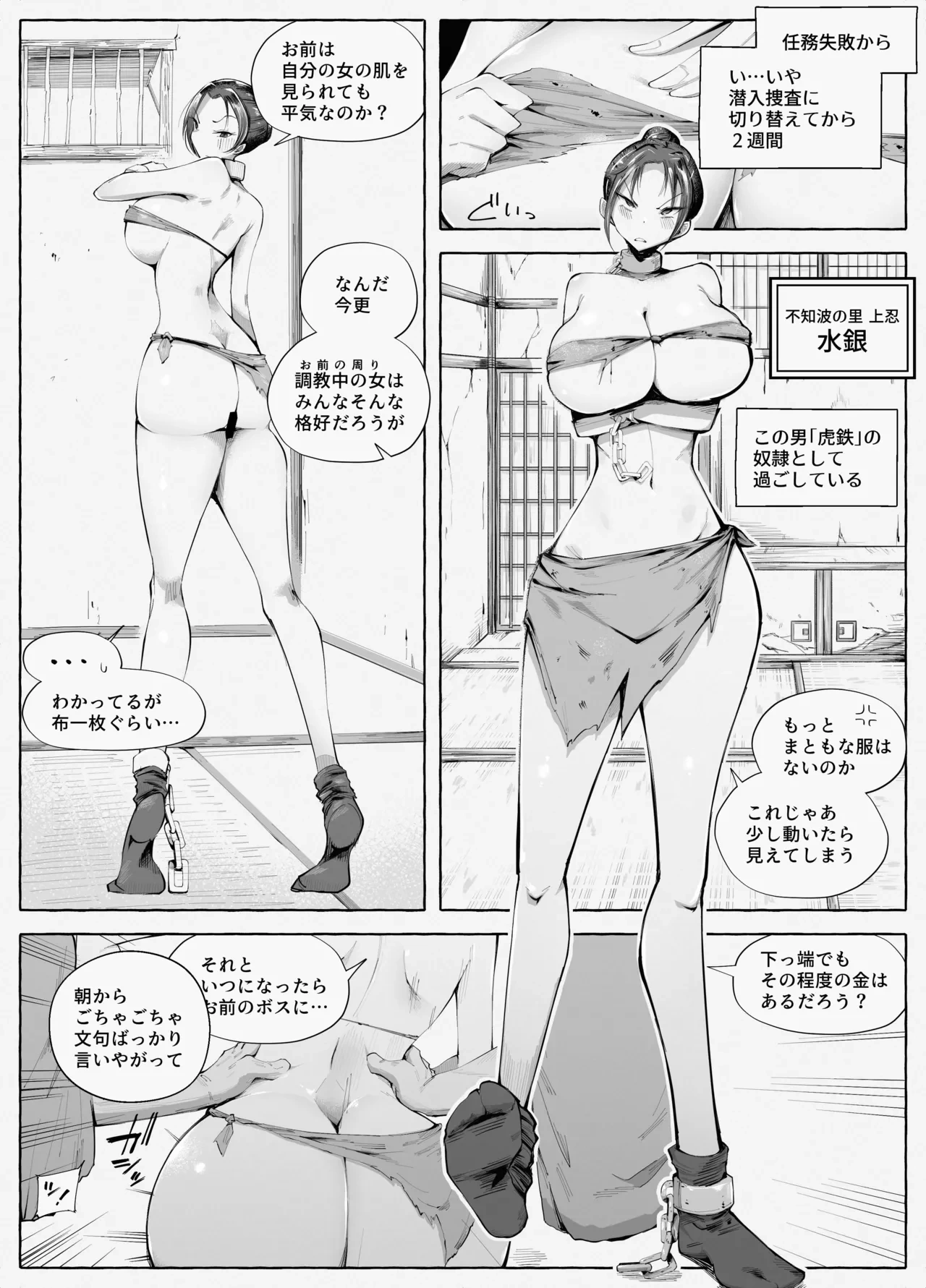 หน้า 4