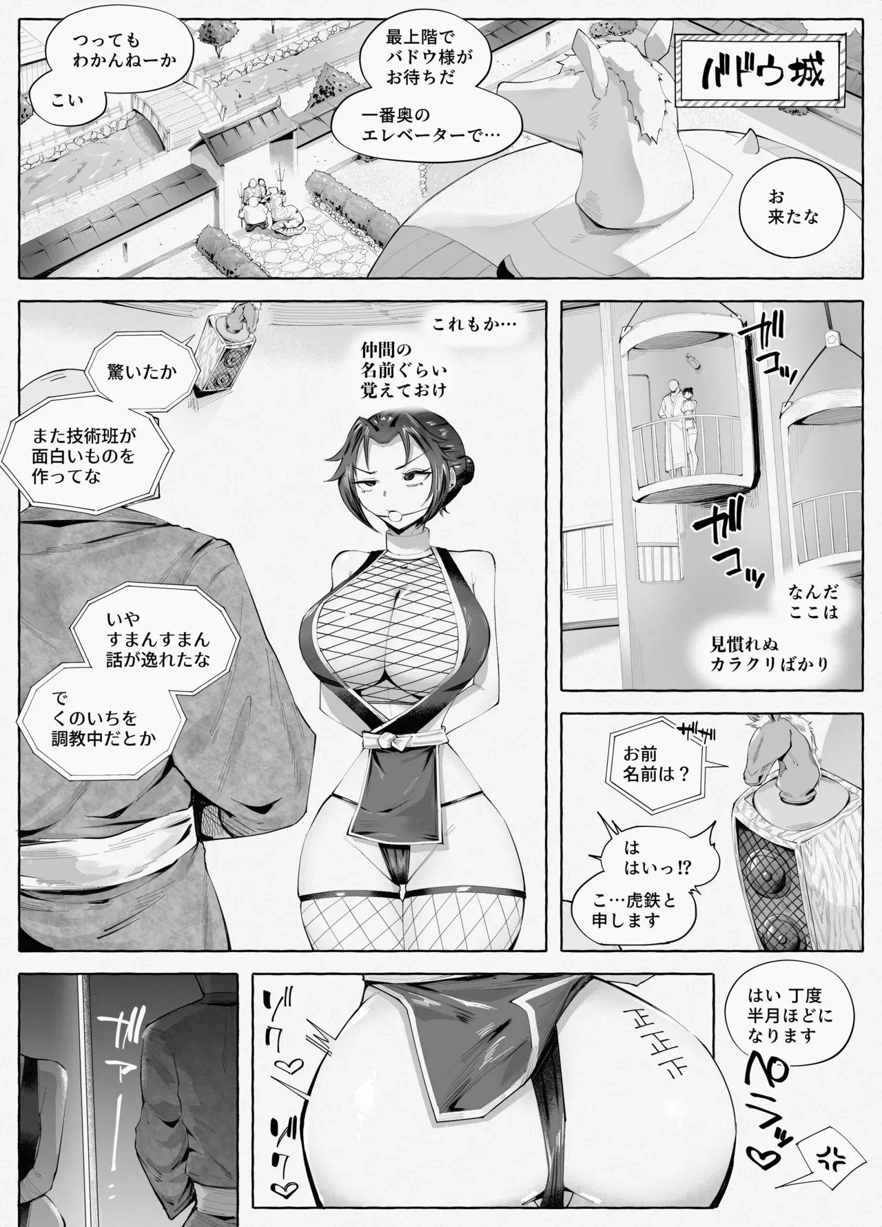 หน้า 24
