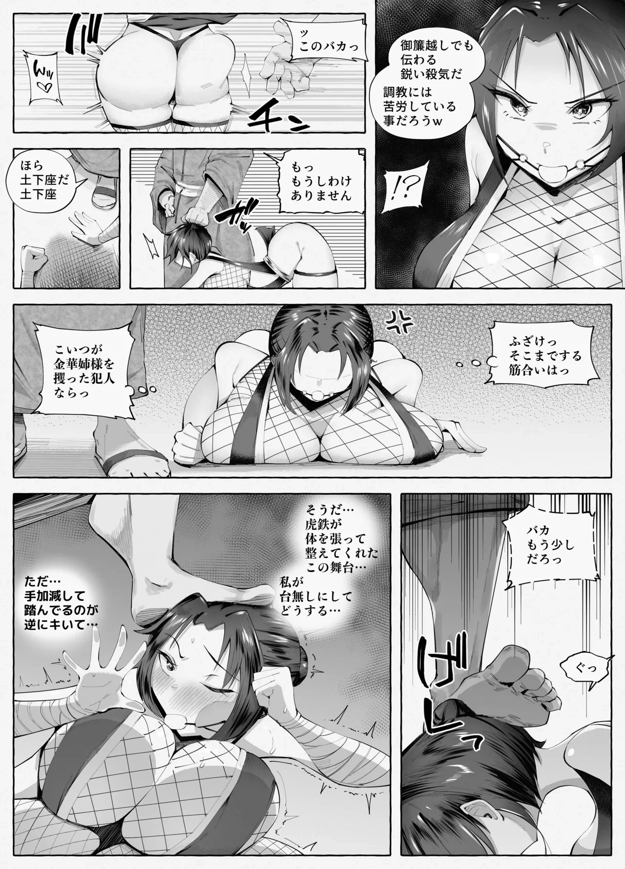 หน้า 26
