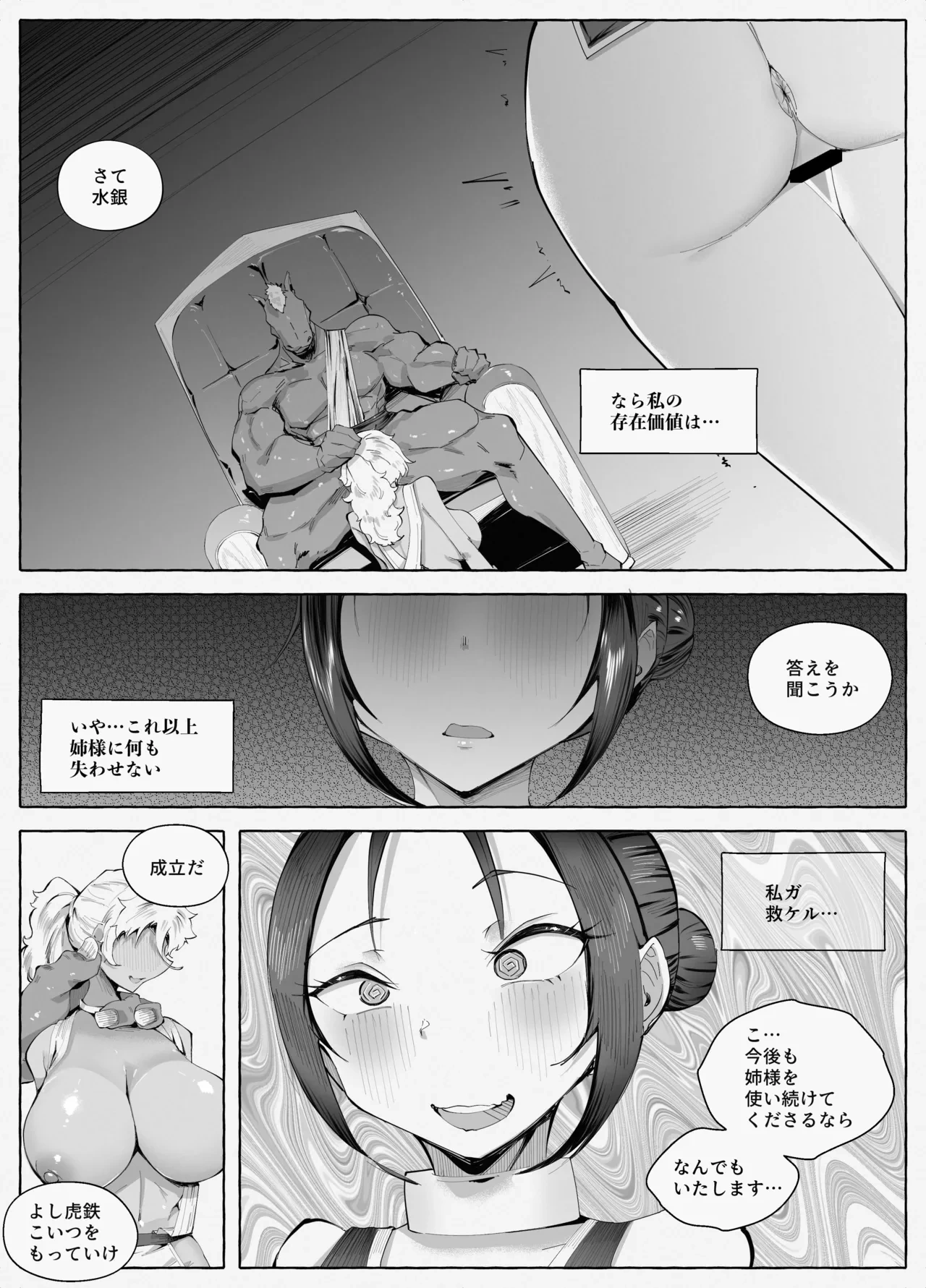 หน้า 51