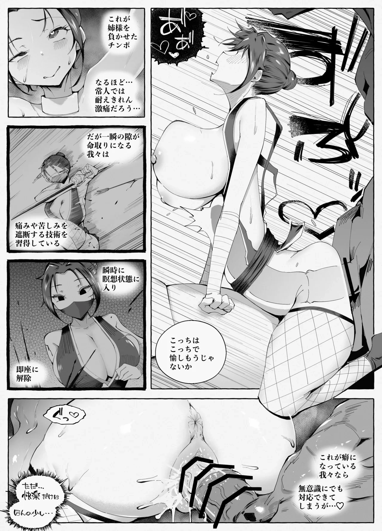 หน้า 53