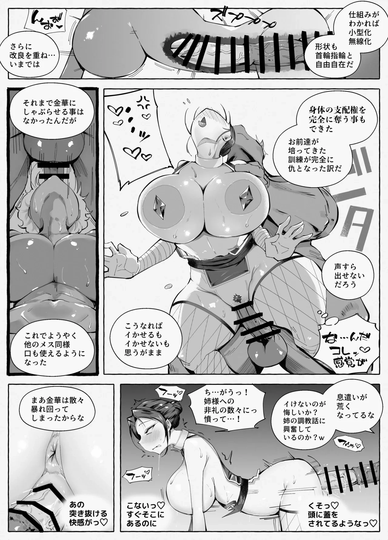 หน้า 58