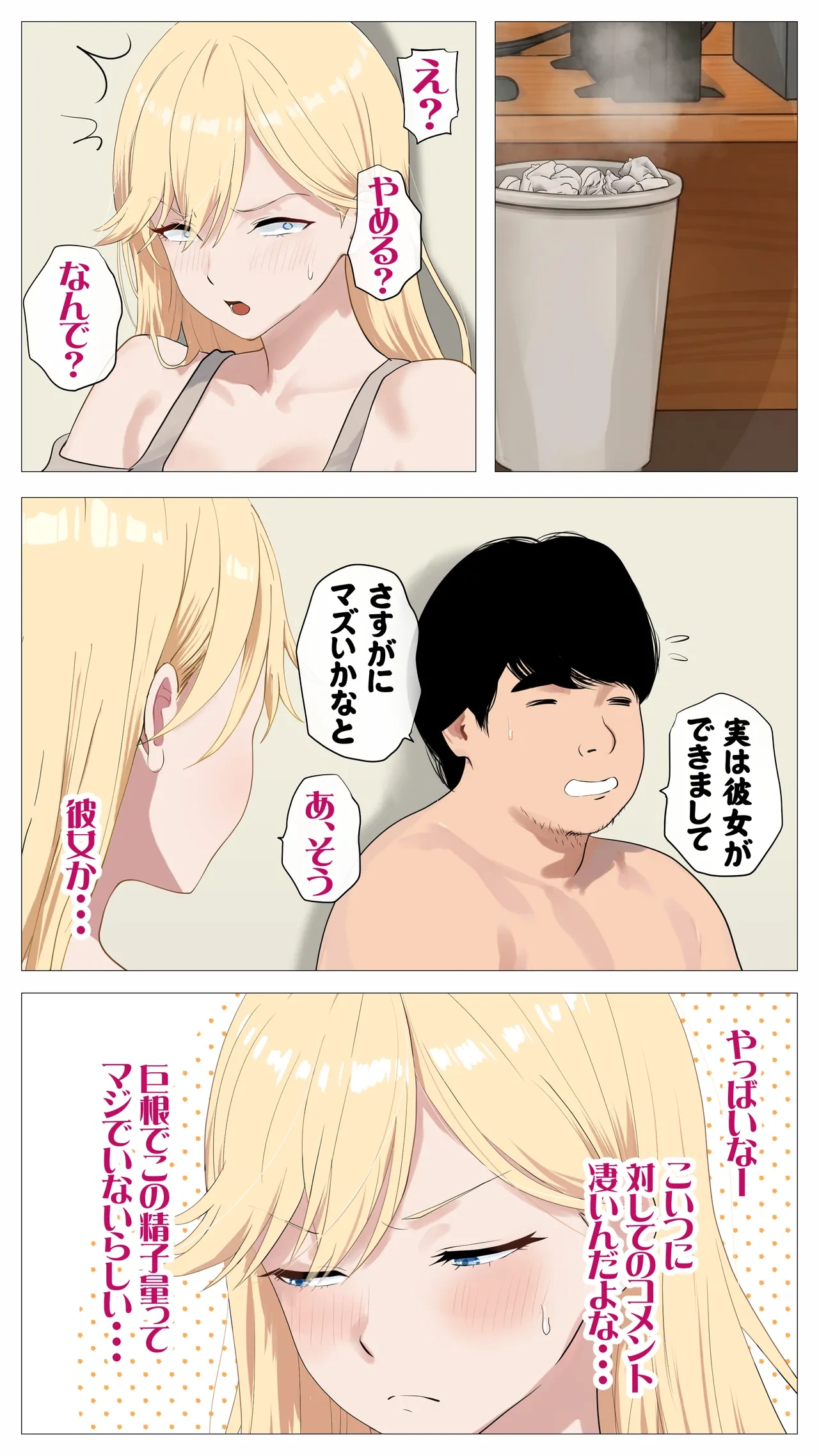 หน้า 18