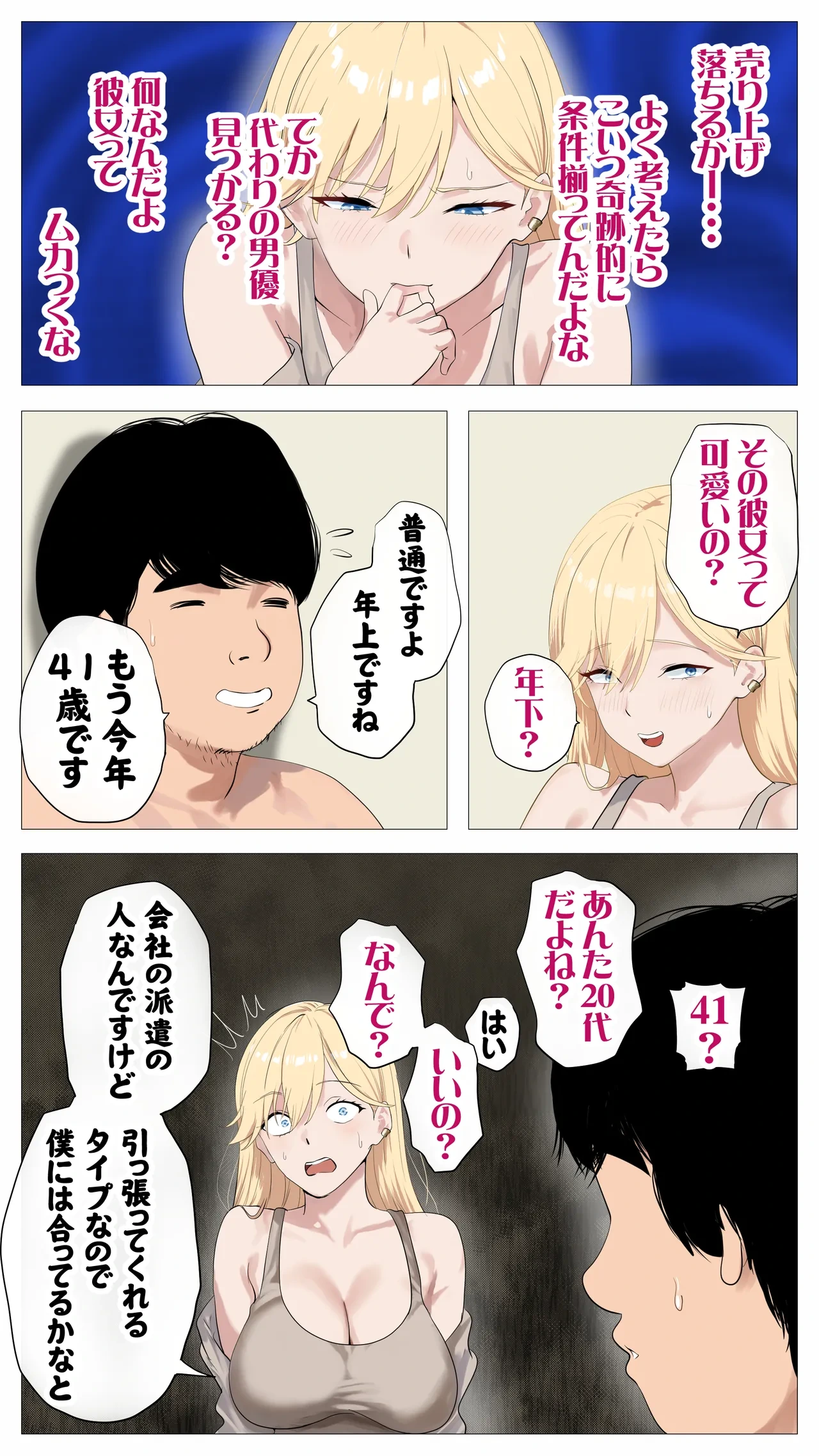 หน้า 19