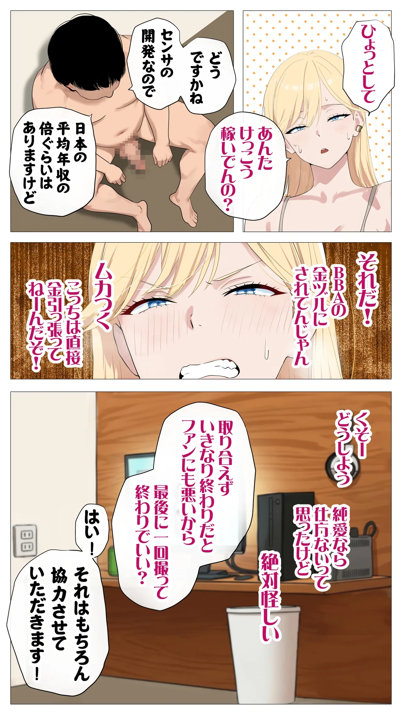 หน้า 20
