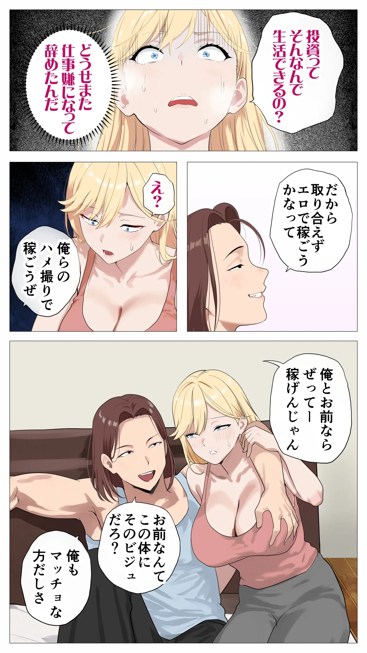 หน้า 22