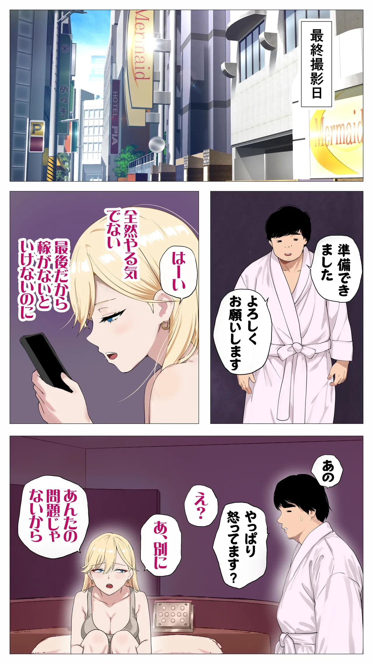 หน้า 26