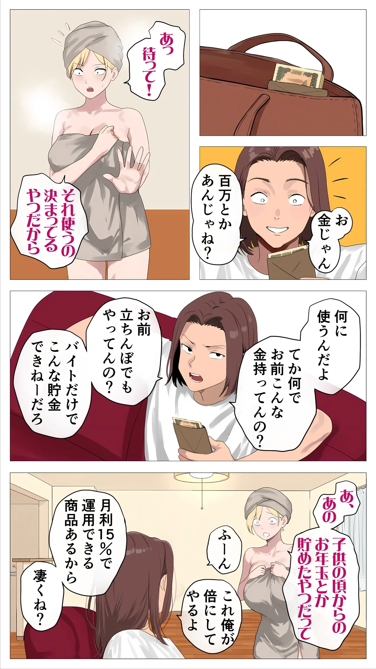 หน้า 62
